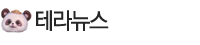 뉴스