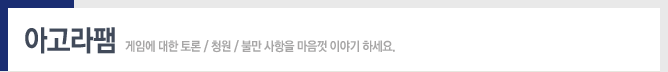 아고라팸