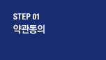 step01
