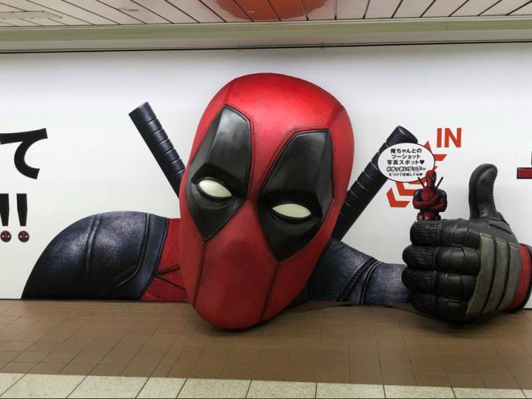 일본 지하철 데드풀 광고 | 인스티즈