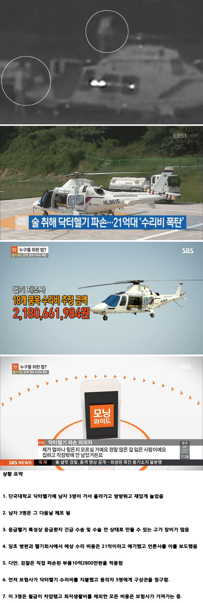 인생은 실전이다 | 인스티즈