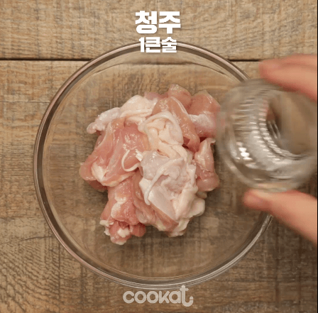 닭볶음우동 만들기 | 인스티즈