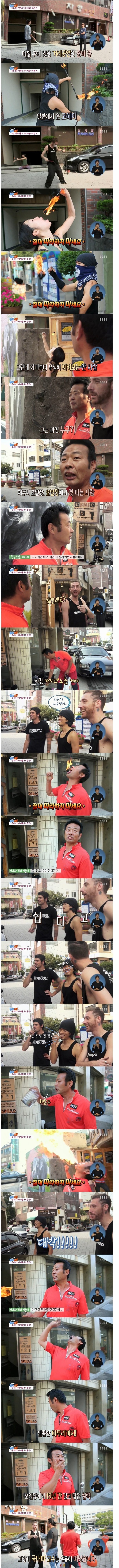 길 가던 아저씨 레전드 | 인스티즈