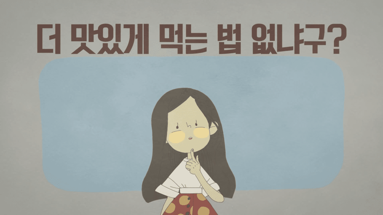 초코파이 맛있게 먹는 방법 | 인스티즈