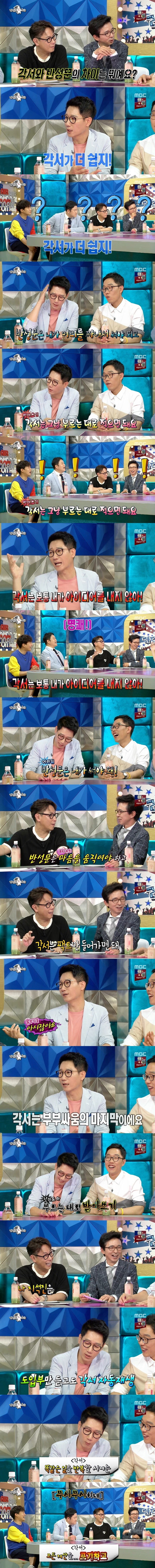 결혼 20년차가 말해주는 각서와 반성문의 차이 | 인스티즈