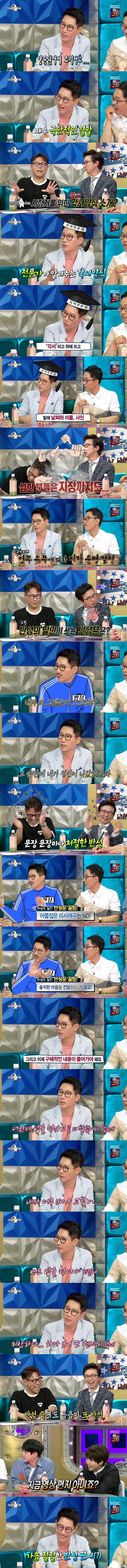 결혼 20년차가 말해주는 각서와 반성문의 차이 | 인스티즈