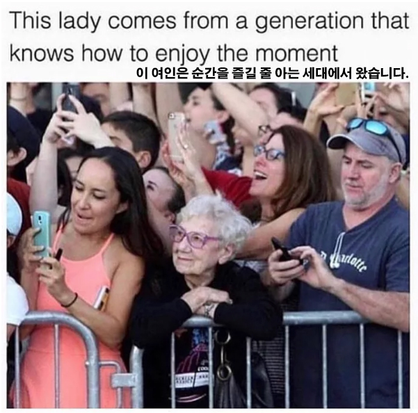 순간을 즐기는법 | 인스티즈