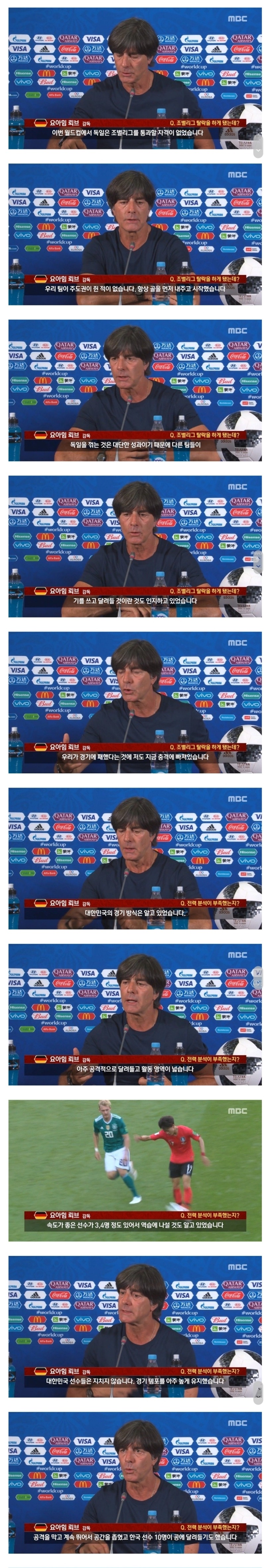 독일이 선진국인 이유 | 인스티즈