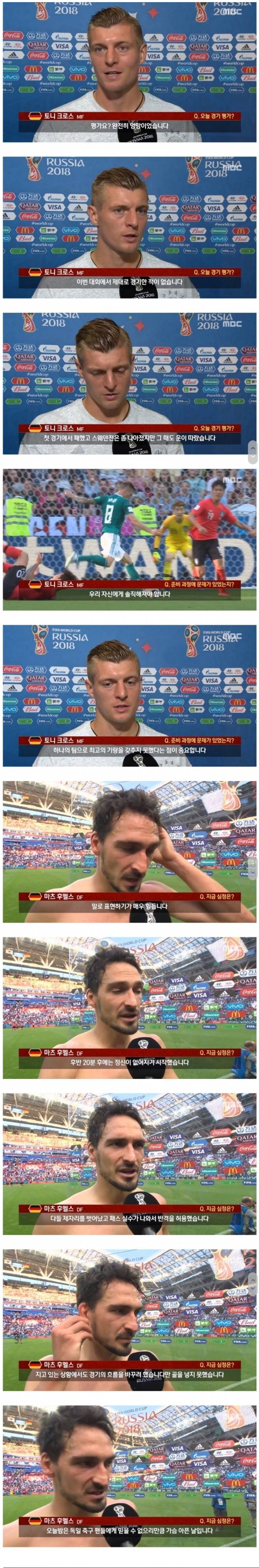 독일이 선진국인 이유 | 인스티즈