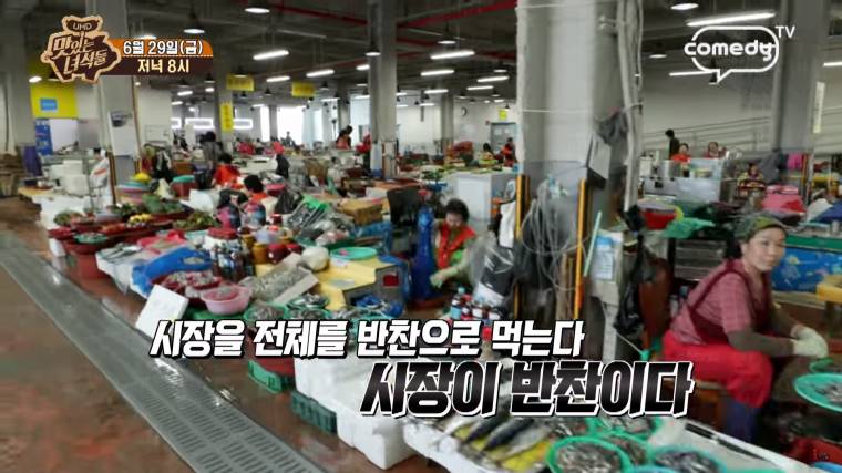 시장이 반찬이다 | 인스티즈