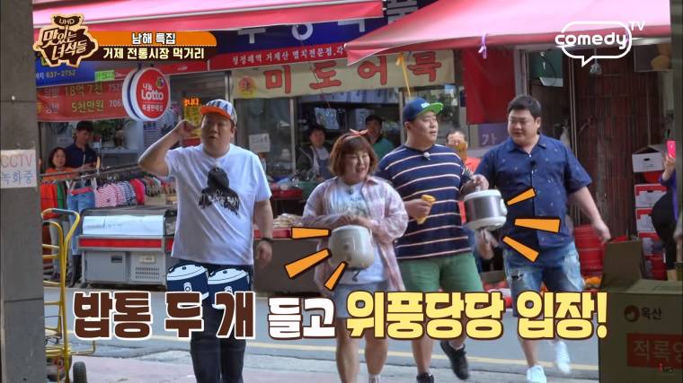 시장이 반찬이다 | 인스티즈