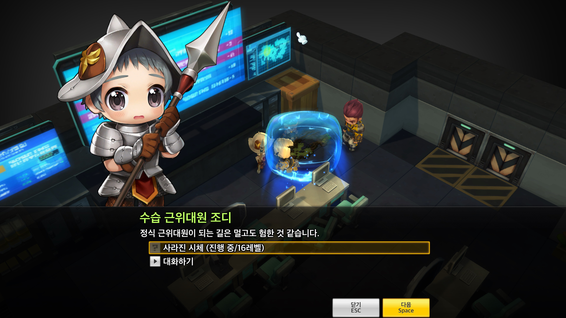 메이플스토리2 같이 하실뿌운~ - 모바일 게임메카