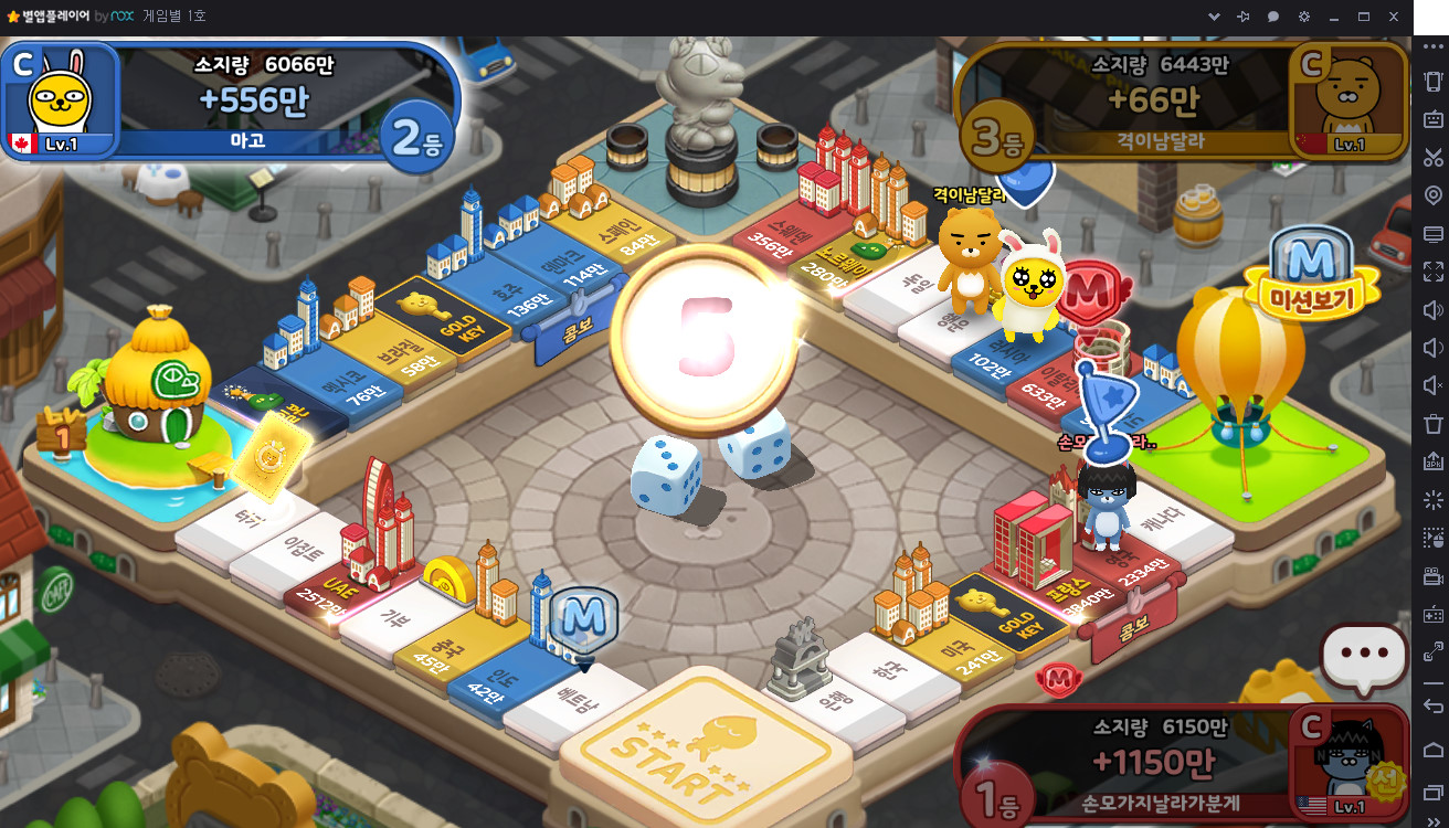 카카오게임에서 만든 앱플레이어인 별플레이입니다. - 모바일 게임메카