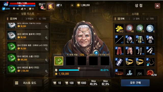 Screenshot 2019-11-12 at 15.21.50.jpg