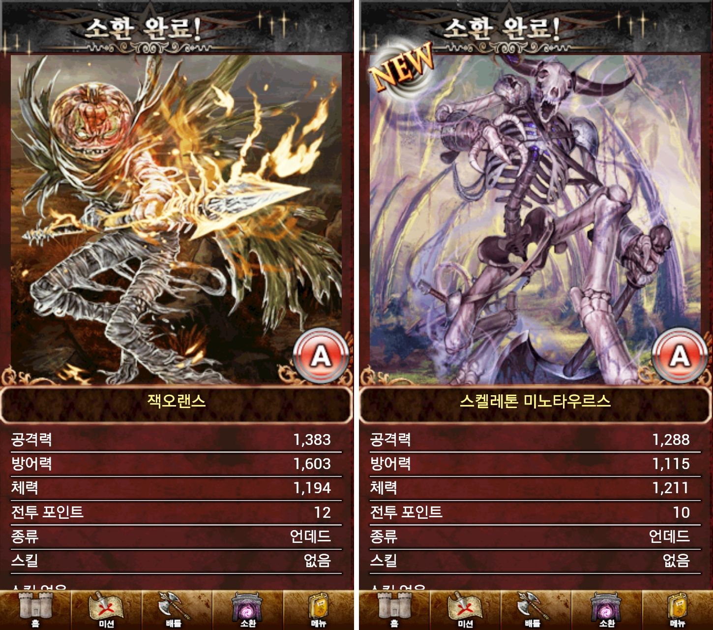 원조 TCG 다크서머너, 앱스토어 1위 달성 및 리뷰 - 모바일 게임메카