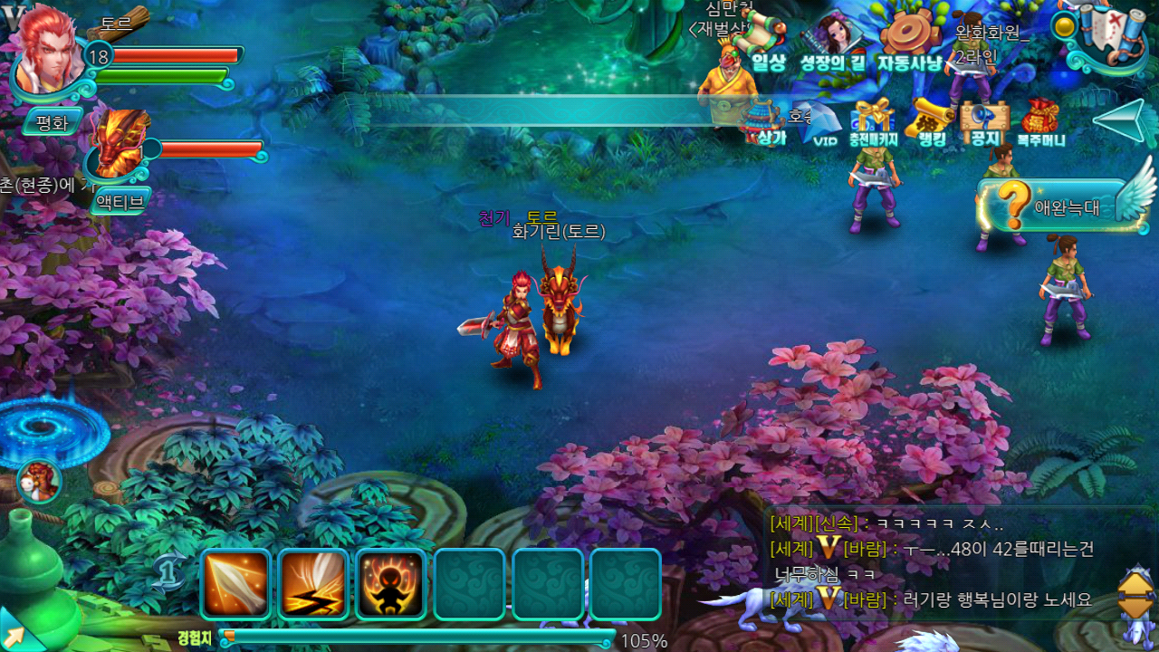 게임이름이 신기한게임 신기행입니다ㅋㅋㅋㅋ - 모바일 게임메카