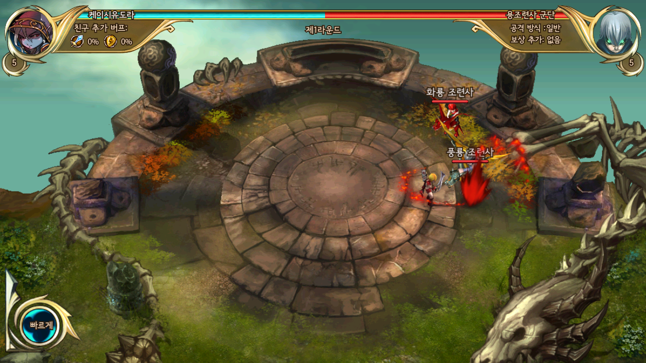 요즘 가장 핫한 RPG 게임 - 모바일 게임메카