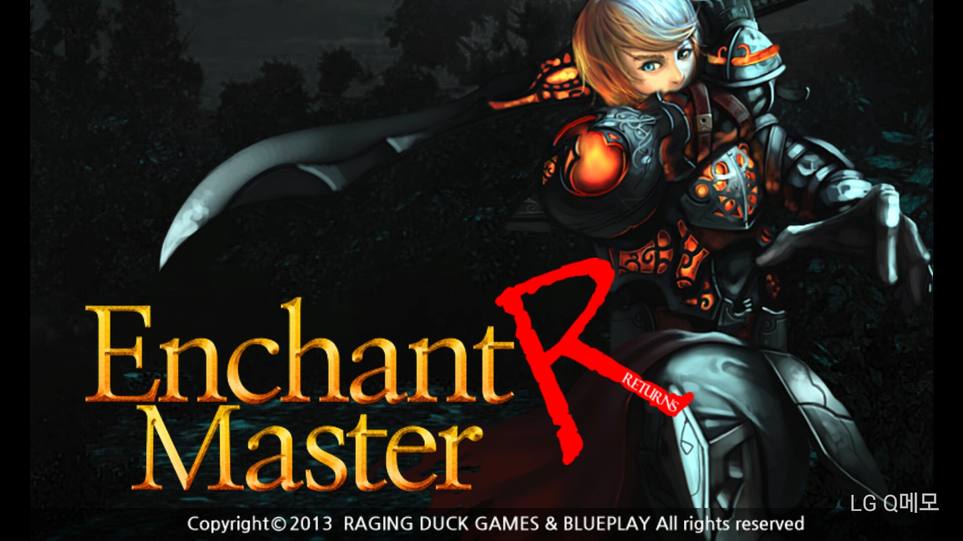 리뷰] 오늘 해본 모바일 RPG 인챈트 마스터R - 모바일 게임메카