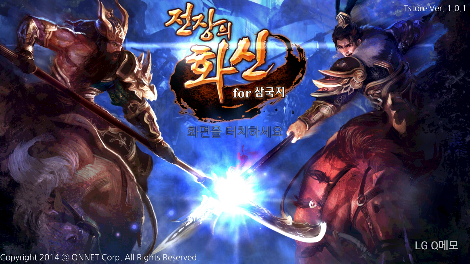 퀄리티 괜찮은 액션게임 추천해드립니다!! 강추 강추 - 모바일 게임메카