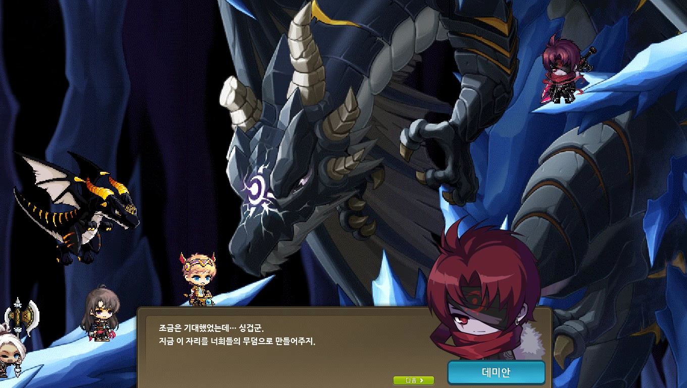메이플 이번 블록버스터 스토리도 짠한듯... ㅠㅠ - 모바일 게임메카