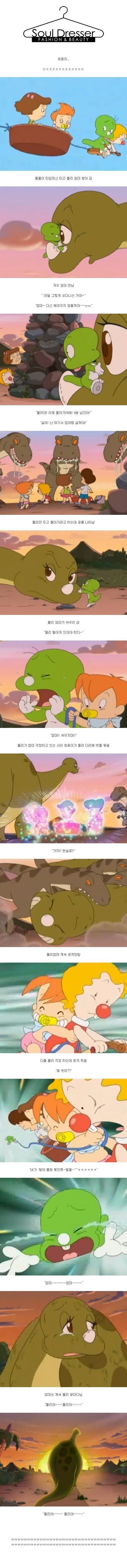 희동이 인성 - 모바일 게임메카