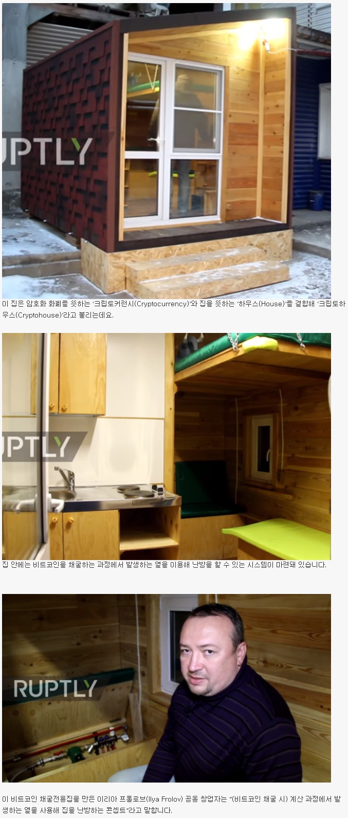 비트코인 난방법 - 모바일 게임메카