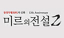 icon 75*46