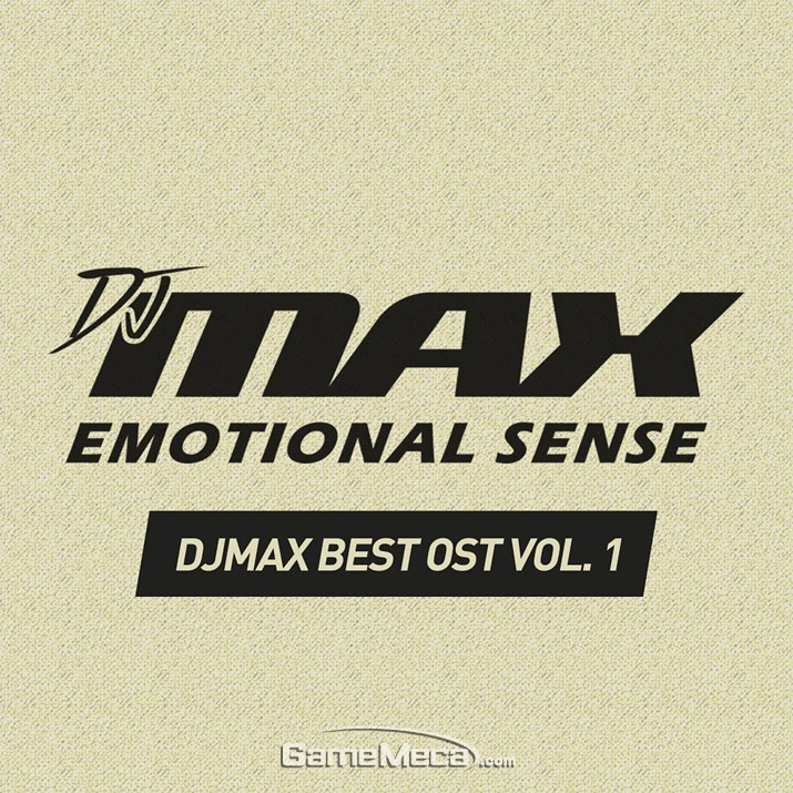 디제이맥스 베스트 OST Vol.1