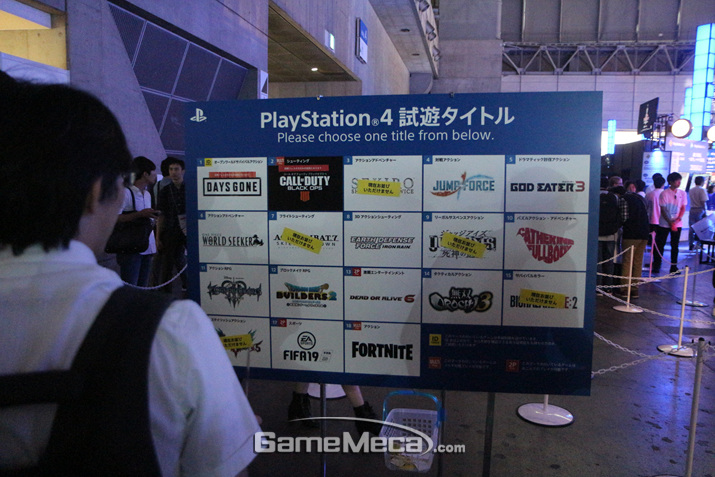 TGS 2018