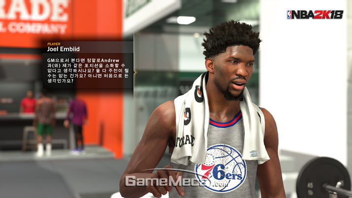 'NBA 2K18' 스크린샷 (사진제공: 2K)