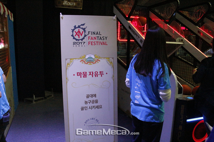게임 속 놀이공원 '골드소서' 콘셉트의 미니게임장도 있다