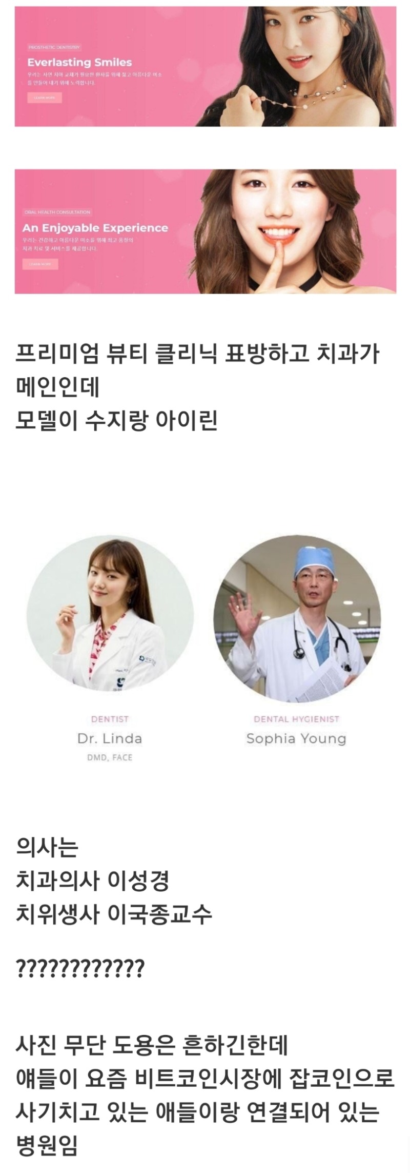 미얀마 치과광고 근황 - 모바일 게임메카