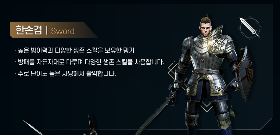 L 2 м