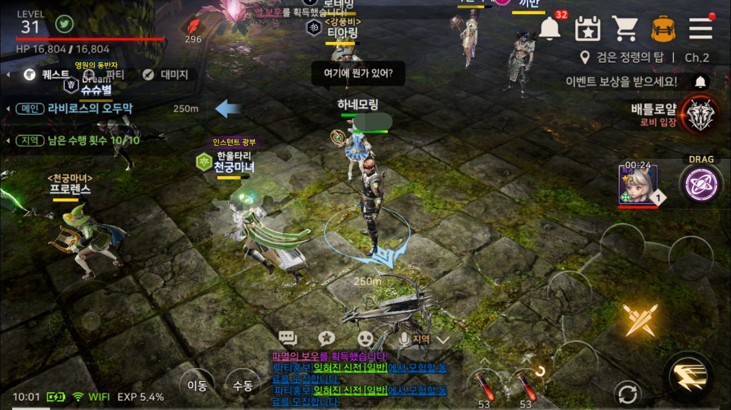 a3 스틸얼라이브는 아직도 유저가 많네요 - 모바일 게임메카