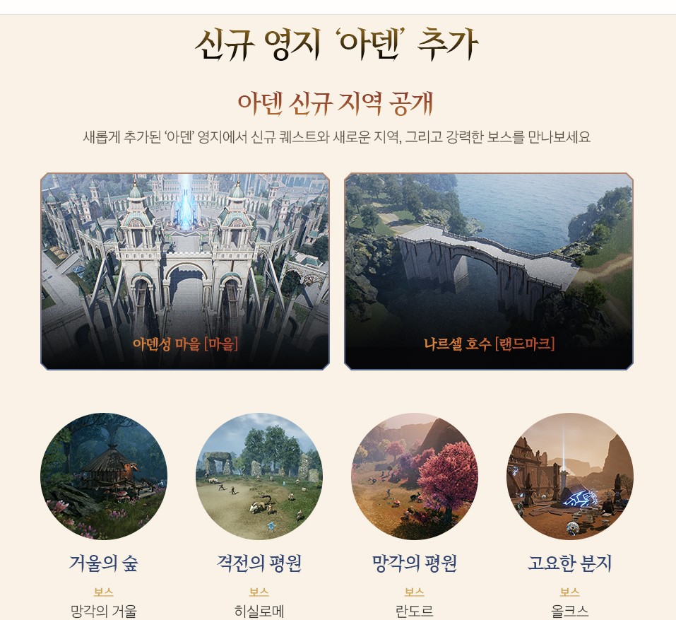 원본 크기로 보시려면 이미지를 클릭하세요.
