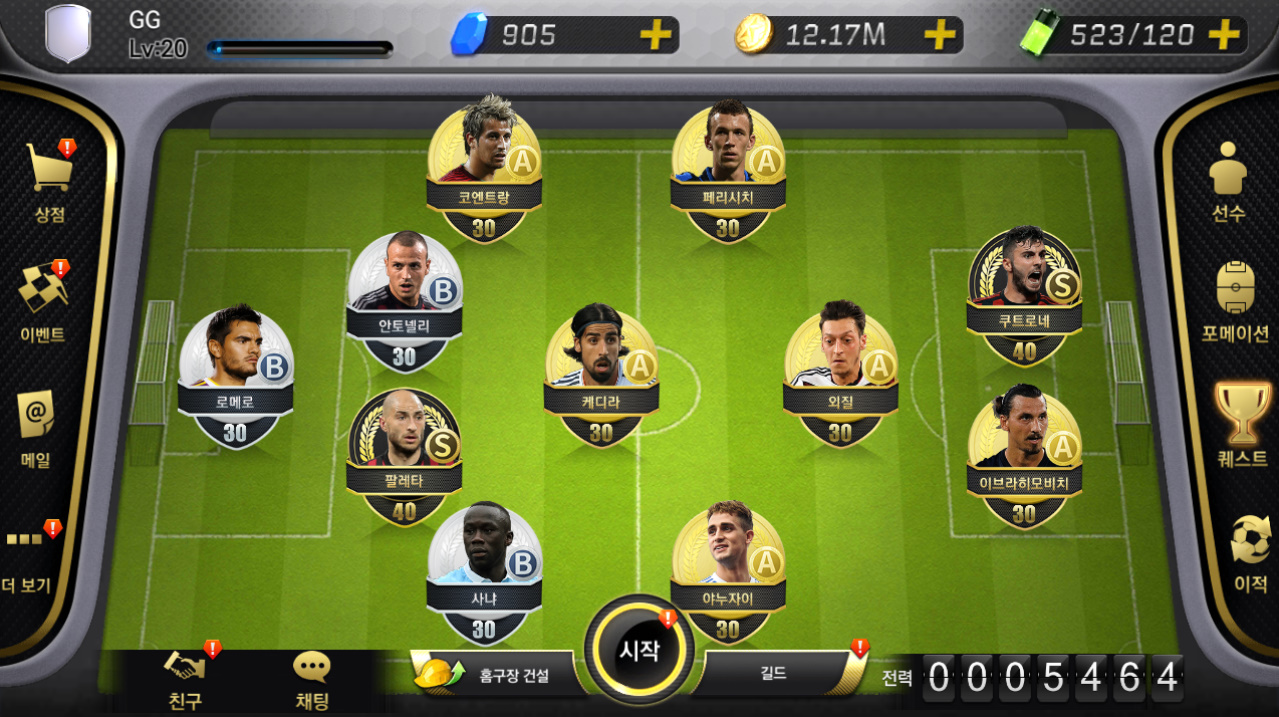 신성한 축구 게임 - 모바일 게임메카