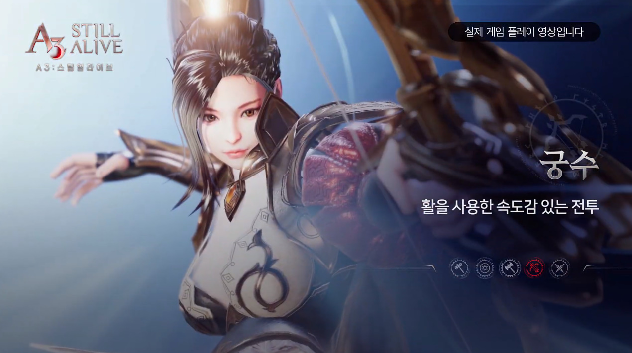 A3 스틸얼라이브 궁수 대박 ㅋㅋ - 모바일 게임메카