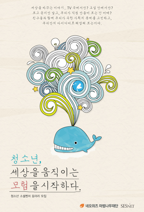 18ego_meca1_201204.jpg