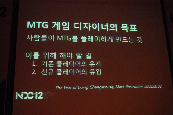 ego_meca_ndc18_20120425.JPG
