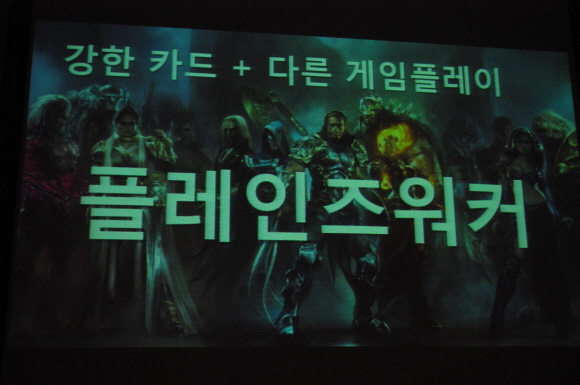 ego_meca_ndc25_20120425.JPG