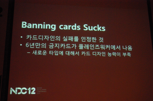 ego_meca_ndc36_20120425.JPG