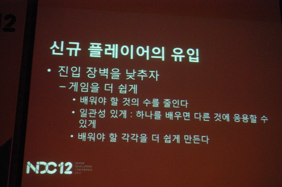 ego_meca_ndc40_20120425.JPG