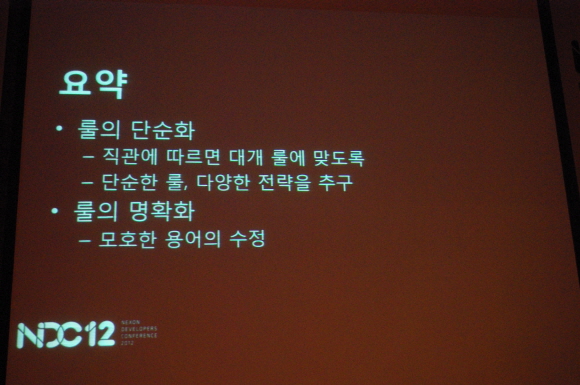 ego_meca_ndc61_20120425.JPG