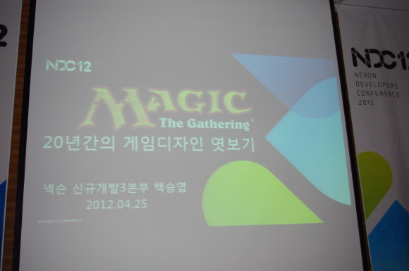 ego_meca_ndc8_20120425.JPG