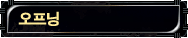 s_title02.gif