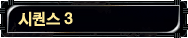 s_title02_3.gif