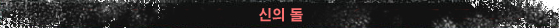 sub_title02.jpg