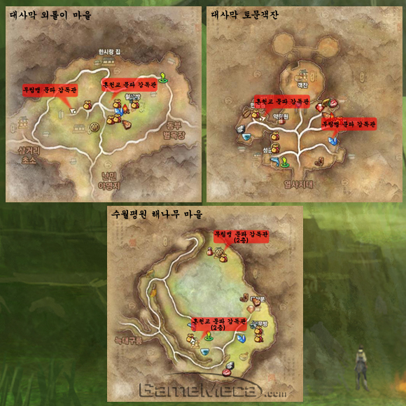 jtwbns02120511_guildtarget.jpg