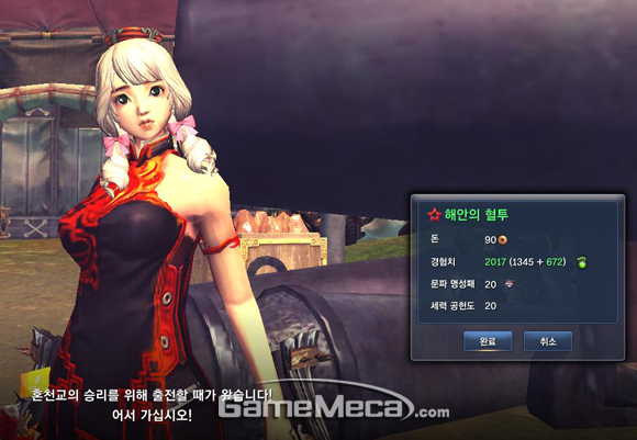 jtwbns20120511_guildquestwan.jpg