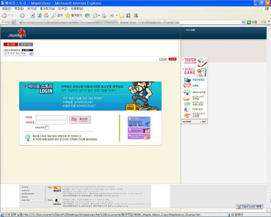 phishingjack91890.jpg